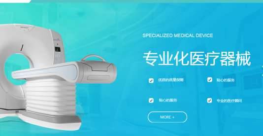 如何快速网站SE0优化诊断分析一个网站
