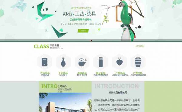 网站SEO优化为什么要做诊断分析