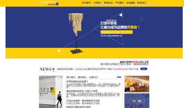 网站seo优化增加站外反链的策略