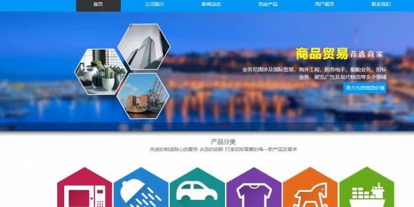 网站seo优化的技巧