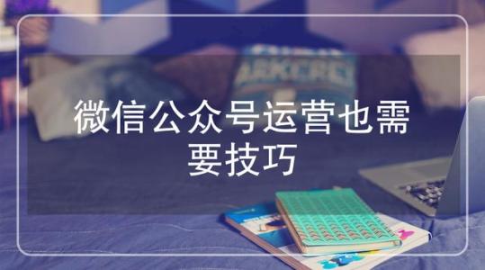 选考在线公众号是多少怎么添加