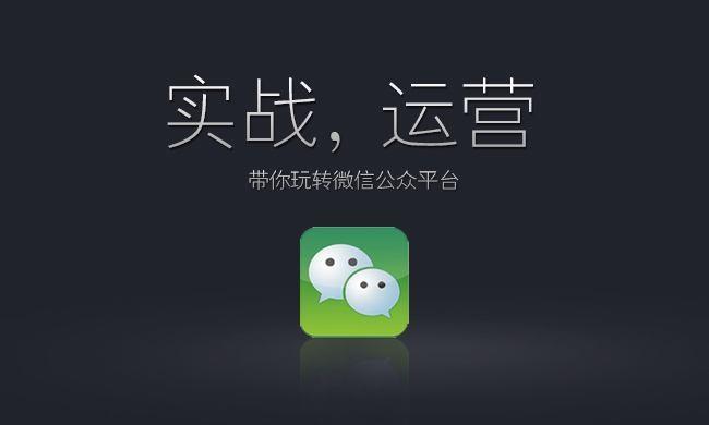 在微信公众号里面有哪些公众号可以看免费小说的