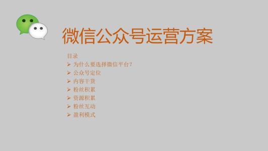 在微信公众账号里推送的文章，怎么做出这种黑色标题的效果。