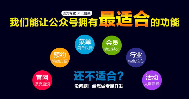 微信公众号接收文章推送是什么意思？